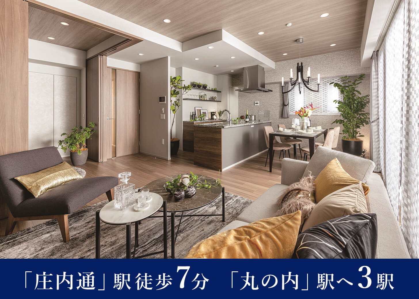 グランクレア名古屋庄内通